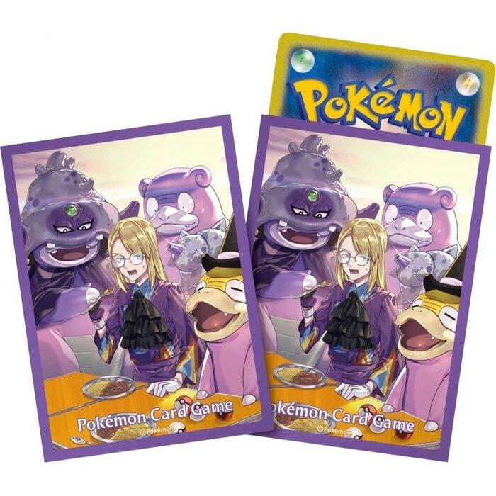 Card Sleeves - Savory (64-Pack) (Pokemon Center Japan Exclusive) | I Want That Stuff Brandon