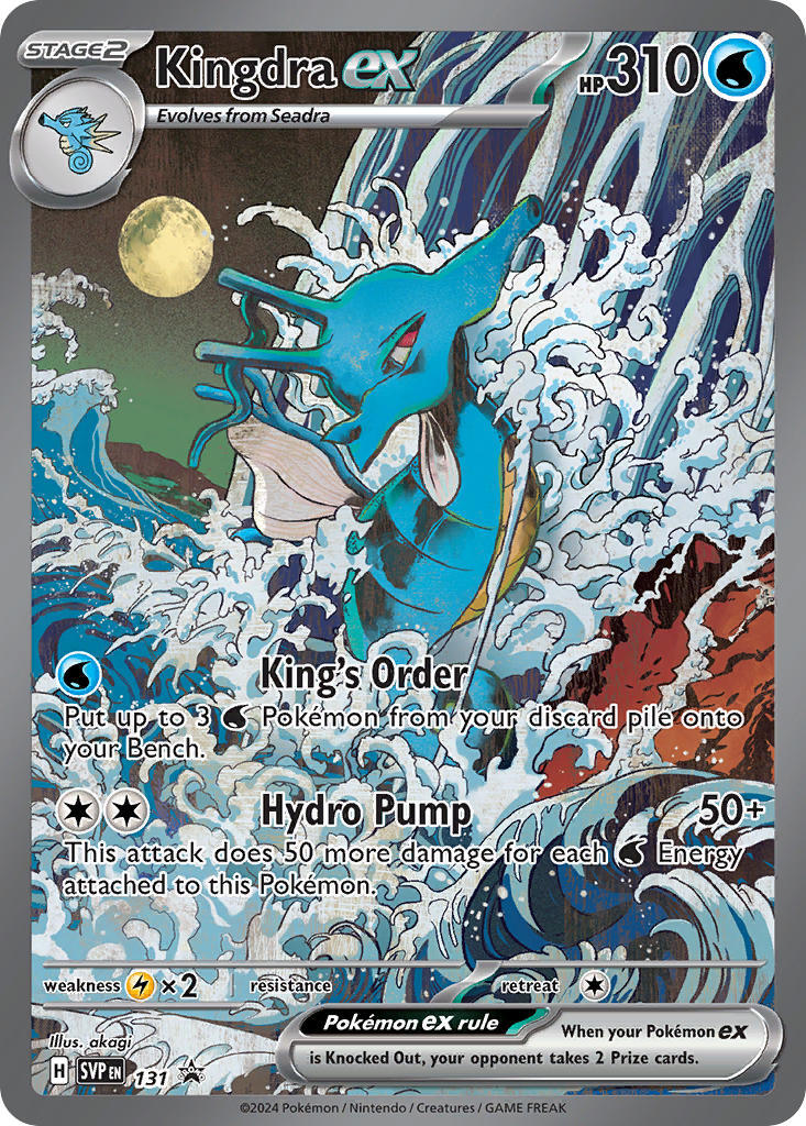 Kingdra ex (131) [Scarlet & Violet: Black Star Promos] | I Want That Stuff Brandon