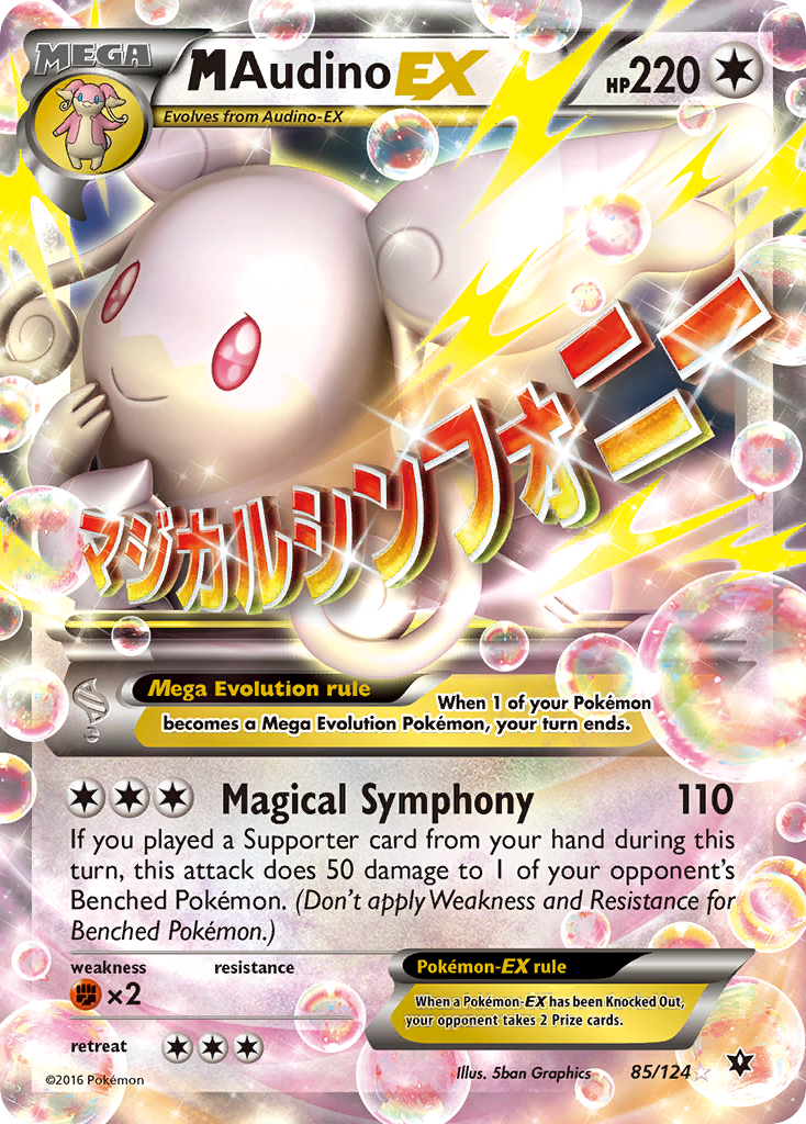 M Audino EX (85/124) [XY: Fates Collide] | I Want That Stuff Brandon