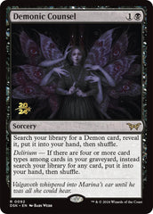 Demonic Counsel [Duskmourn: House of Horror Prerelease Promos] | I Want That Stuff Brandon