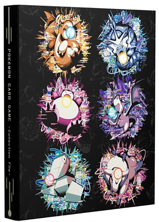 Storage Album - Hyper Beam (Pokemon Center Japan Exclusive) | I Want That Stuff Brandon