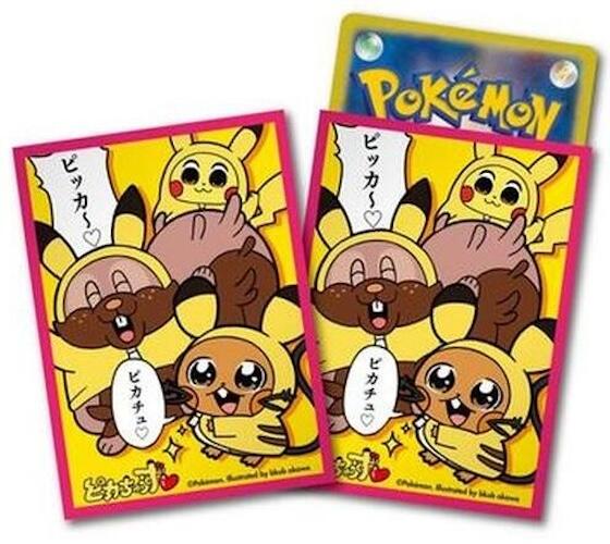 Card Sleeves - Pikachu Uzu (64-Pack) (Pokemon Center Japan Exclusive) | I Want That Stuff Brandon