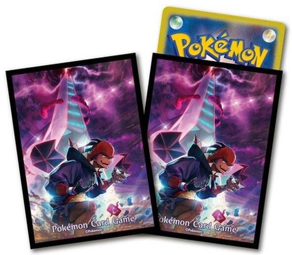 Card Sleeves - Raihan and Duraludon Vmax (64-Pack) (Pokemon Center Japan Exclusive) | I Want That Stuff Brandon