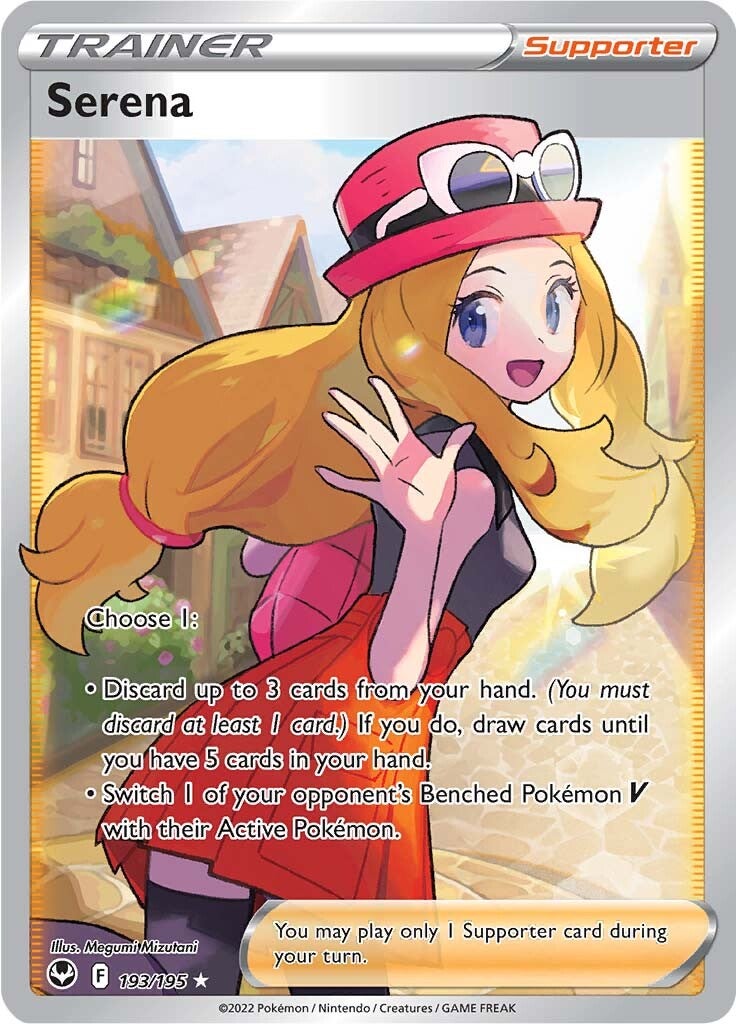 Serena (193/195) [Sword & Shield: Silver Tempest] | I Want That Stuff Brandon