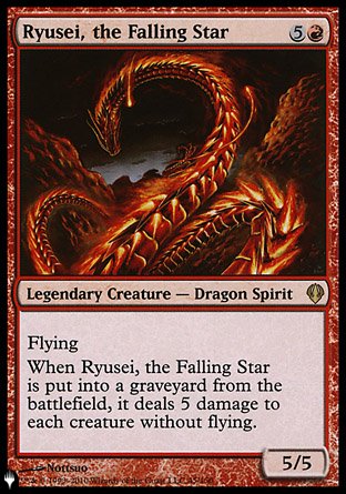 Ryusei, the Falling Star [The List] | I Want That Stuff Brandon