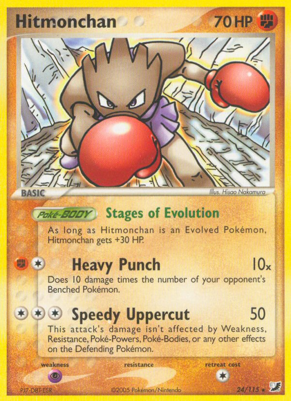 Hitmonchan (24/115) [EX: Unseen Forces] | I Want That Stuff Brandon