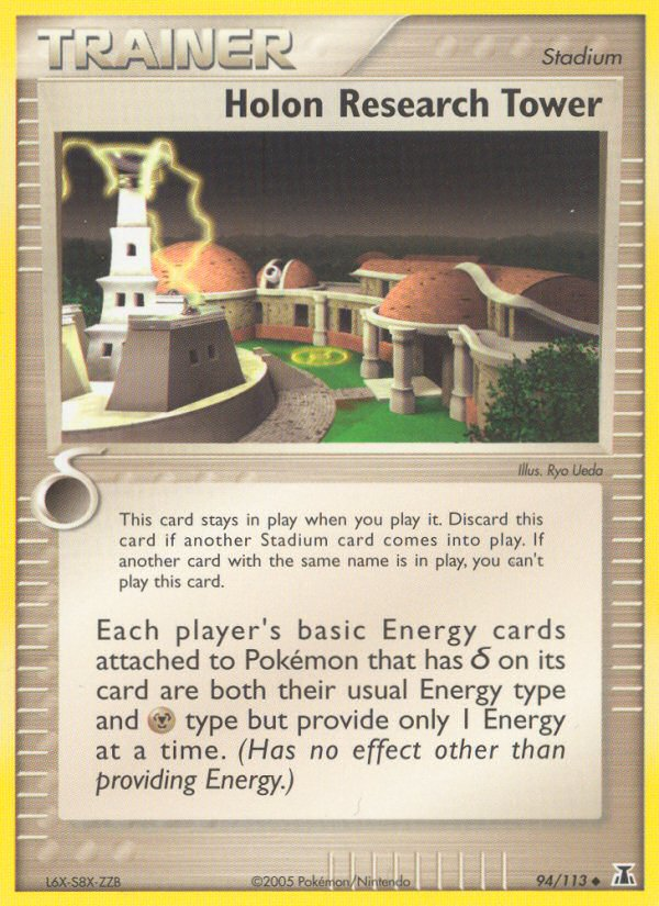 Holon Research Tower (94/113) [EX: Delta Species] | I Want That Stuff Brandon