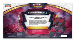 Shining Legends - Special Collection (Zoroark GX) | I Want That Stuff Brandon