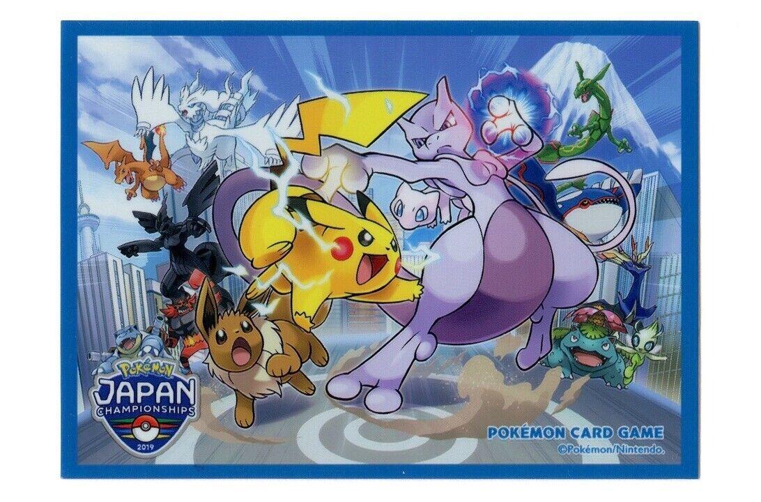 Card Sleeves - 2019 Japan International Championship (64 Pack) | I Want That Stuff Brandon