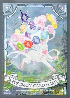 Card Sleeves - Stella Sylveon (64-Pack) (Pokemon Center Japan Exclusive) | I Want That Stuff Brandon