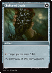 Chalice of Lifen // Chalice of Death [Innistrad Remastered] | I Want That Stuff Brandon