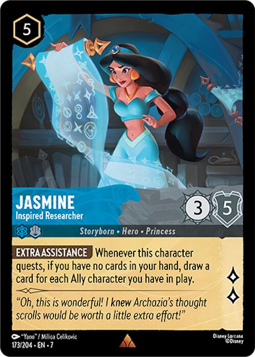 Jasmine - Inspired Researcher (173/204) [Archazia's Island] | I Want That Stuff Brandon