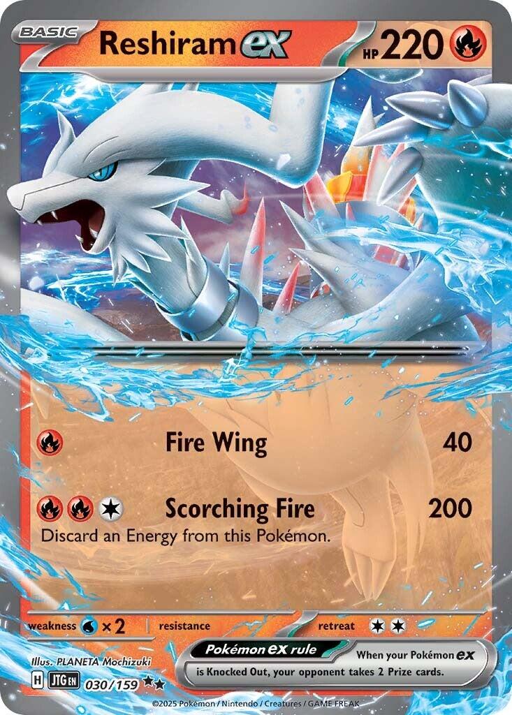 Reshiram ex (030/159) [Scarlet & Violet: Journey Together] | I Want That Stuff Brandon