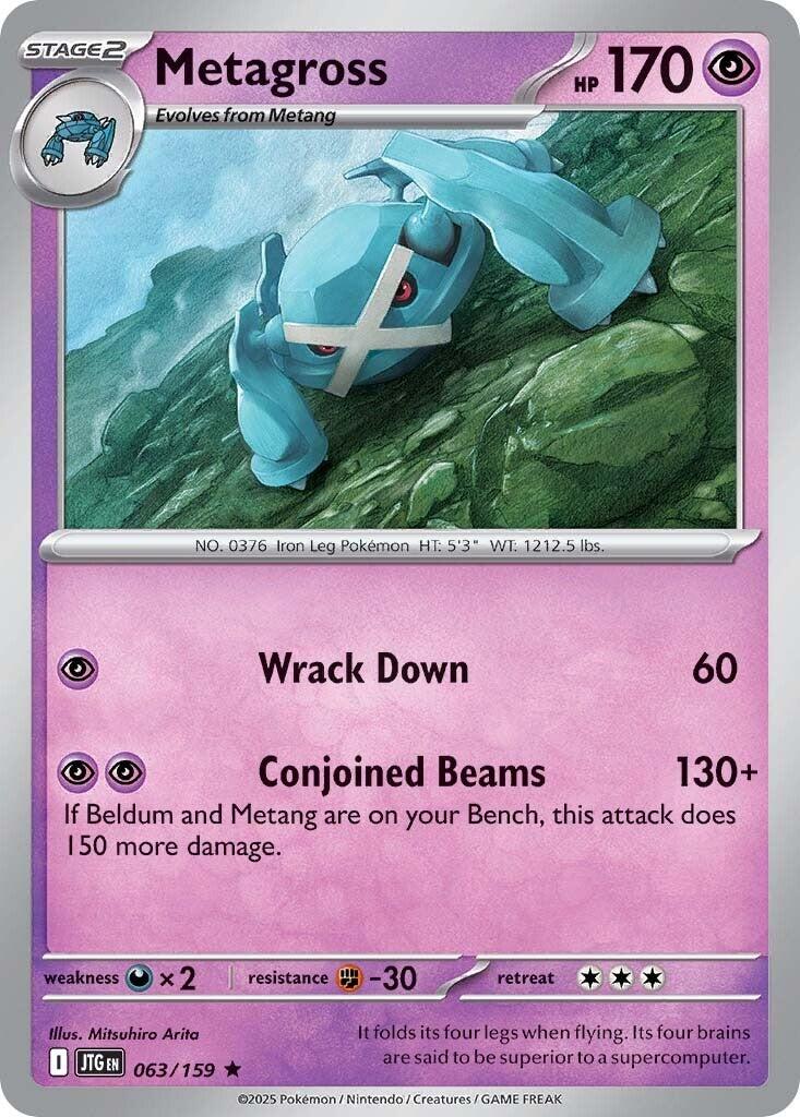 Metagross (063/159) [Scarlet & Violet: Journey Together] | I Want That Stuff Brandon
