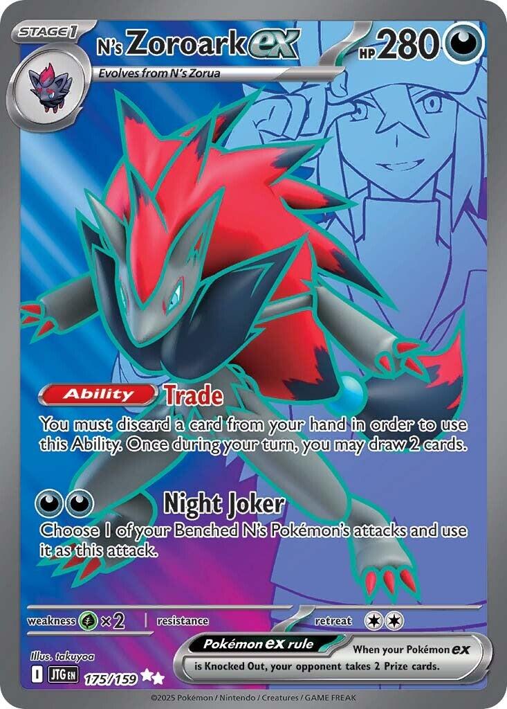 N's Zoroark ex (175/159) [Scarlet & Violet: Journey Together] | I Want That Stuff Brandon