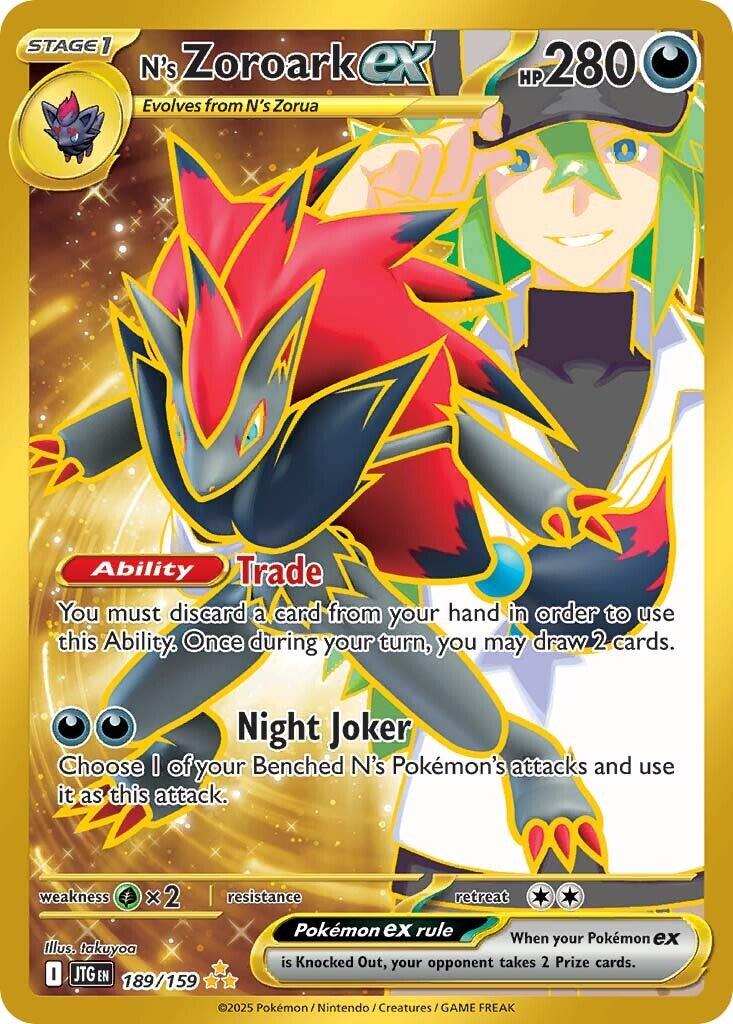 N's Zoroark ex (189/159) [Scarlet & Violet: Journey Together] | I Want That Stuff Brandon