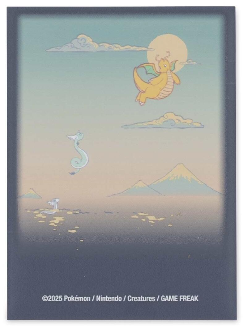 Playmat - Pokemon Center x OMOCAT: Dragonite | I Want That Stuff Brandon
