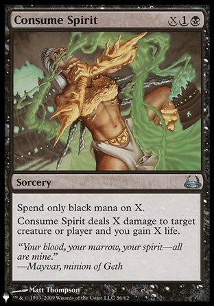 Consume Spirit [The List] | I Want That Stuff Brandon