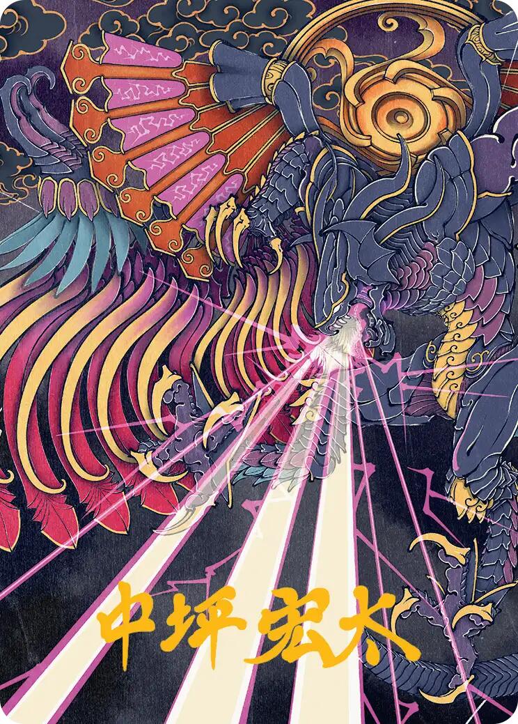 Summon: Bahamut Art Card (Gold-Stamped Signature) [FINAL FANTASY Art Series] | I Want That Stuff Brandon