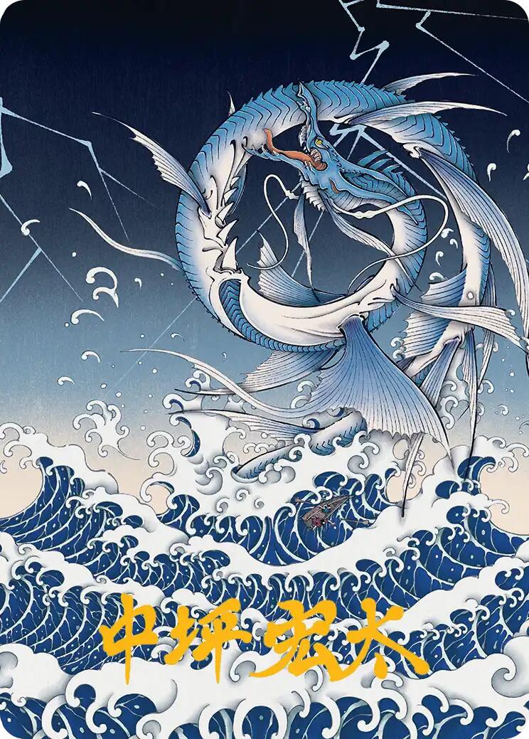 Summon: Leviathan Art Card (Gold-Stamped Signature) [FINAL FANTASY Art Series] | I Want That Stuff Brandon