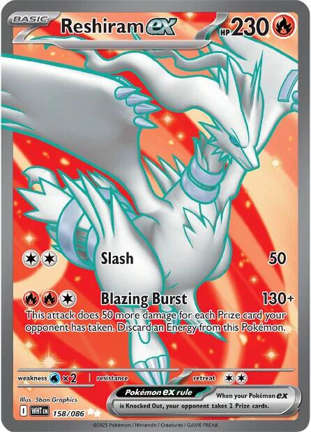 Reshiram ex (158/086) [Scarlet & Violet: White Flare] | I Want That Stuff Brandon