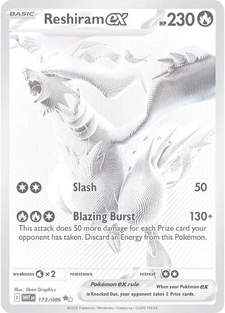 Reshiram ex (173/086) [Scarlet & Violet: White Flare] | I Want That Stuff Brandon