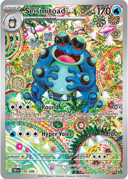 Seismitoad (105/086) [Scarlet & Violet: Black Bolt] | I Want That Stuff Brandon