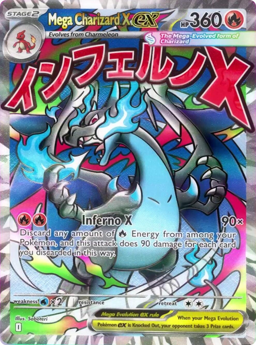 Mega Charizard X ex (023) [Mega Evolution Promo] | I Want That Stuff Brandon