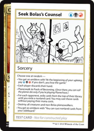 Seek Bolas's Counsel (2021 Edition) [Mystery Booster Playtest Cards] | I Want That Stuff Brandon