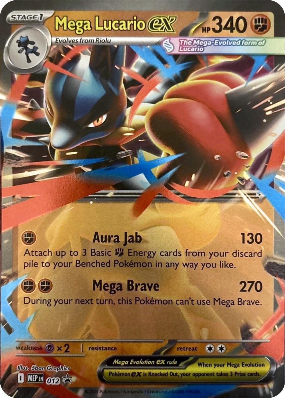Mega Lucario ex (012) [Mega Evolution Promo] | I Want That Stuff Brandon