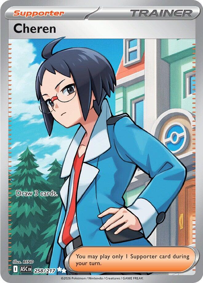 Cheren (258/217) [Mega Evolution: Ascended Heroes] | I Want That Stuff Brandon