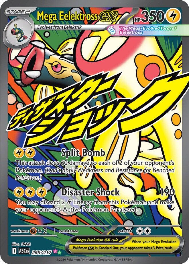 Mega Eelektross ex (266/217) [Mega Evolution: Ascended Heroes] | I Want That Stuff Brandon
