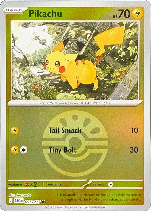 Pikachu (055/217) (Friend Ball) [Mega Evolution: Ascended Heroes] | I Want That Stuff Brandon