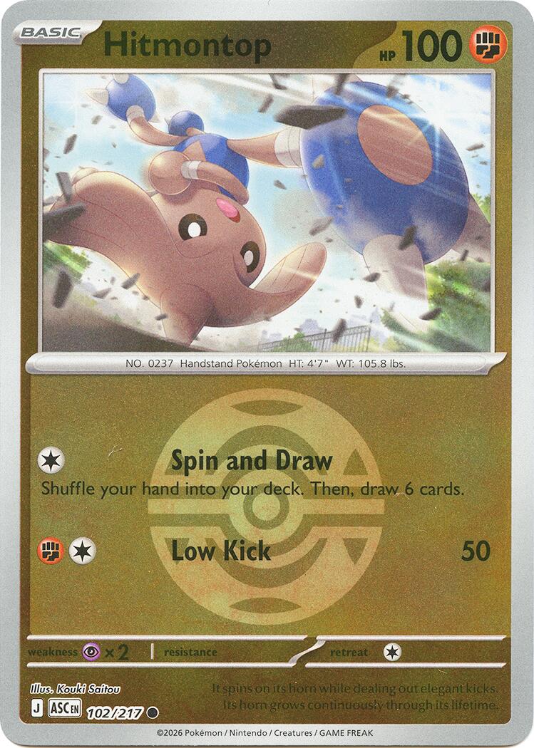 Hitmontop (102/217) (Dusk Ball) [Mega Evolution: Ascended Heroes] | I Want That Stuff Brandon