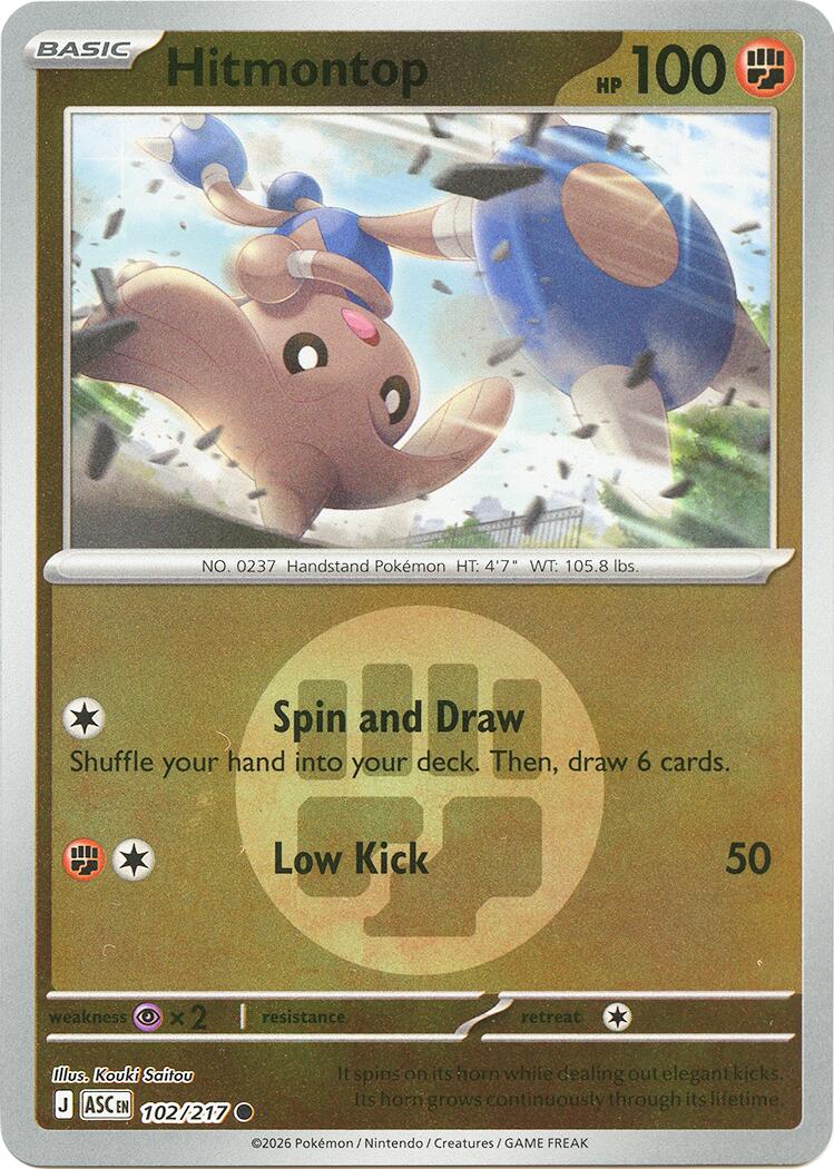 Hitmontop (102/217) (Energy Symbol Pattern) [Mega Evolution: Ascended Heroes] | I Want That Stuff Brandon