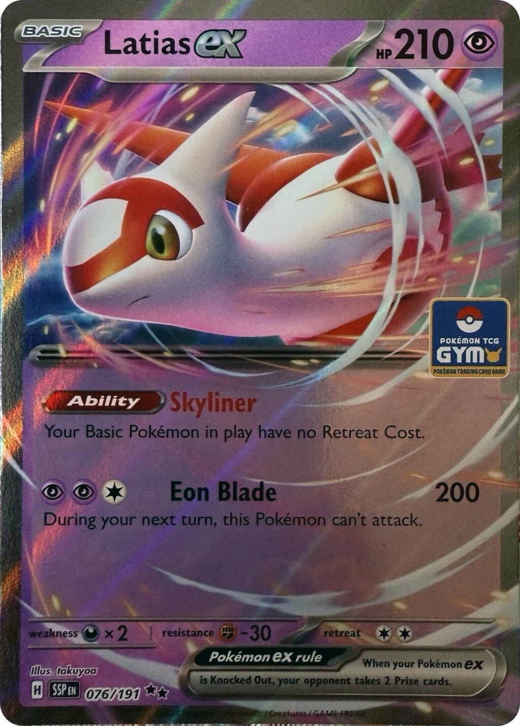 Latias ex (076/191) (Southeast Asia Exclusive) [League & Championship Cards] | I Want That Stuff Brandon