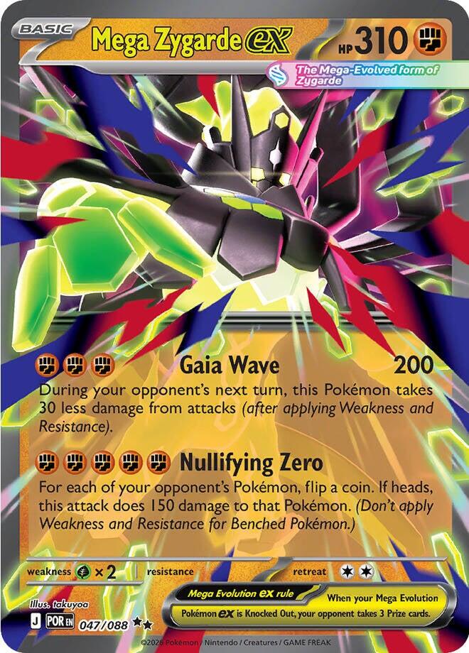 Mega Zygarde ex (047/088) [Mega Evolution: Perfect Order] | I Want That Stuff Brandon