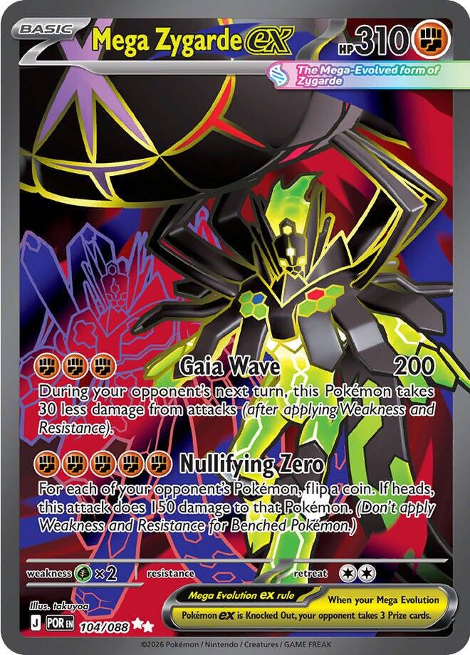 Mega Zygarde ex (104/088) [Mega Evolution: Perfect Order] | I Want That Stuff Brandon