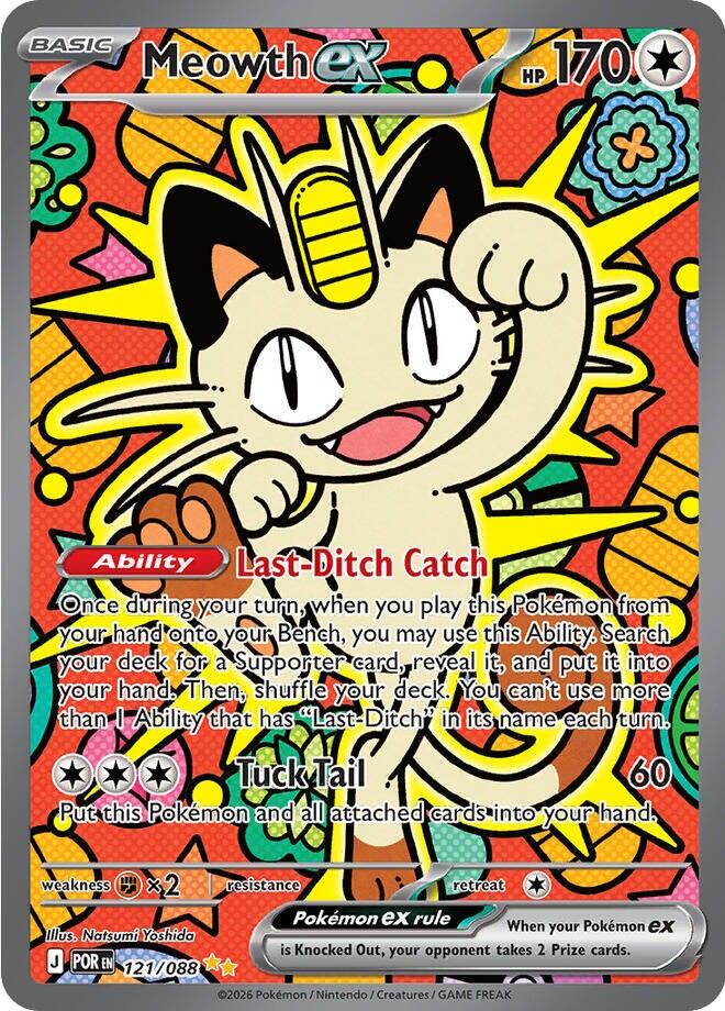 Meowth ex (121/088) [Mega Evolution: Perfect Order] | I Want That Stuff Brandon