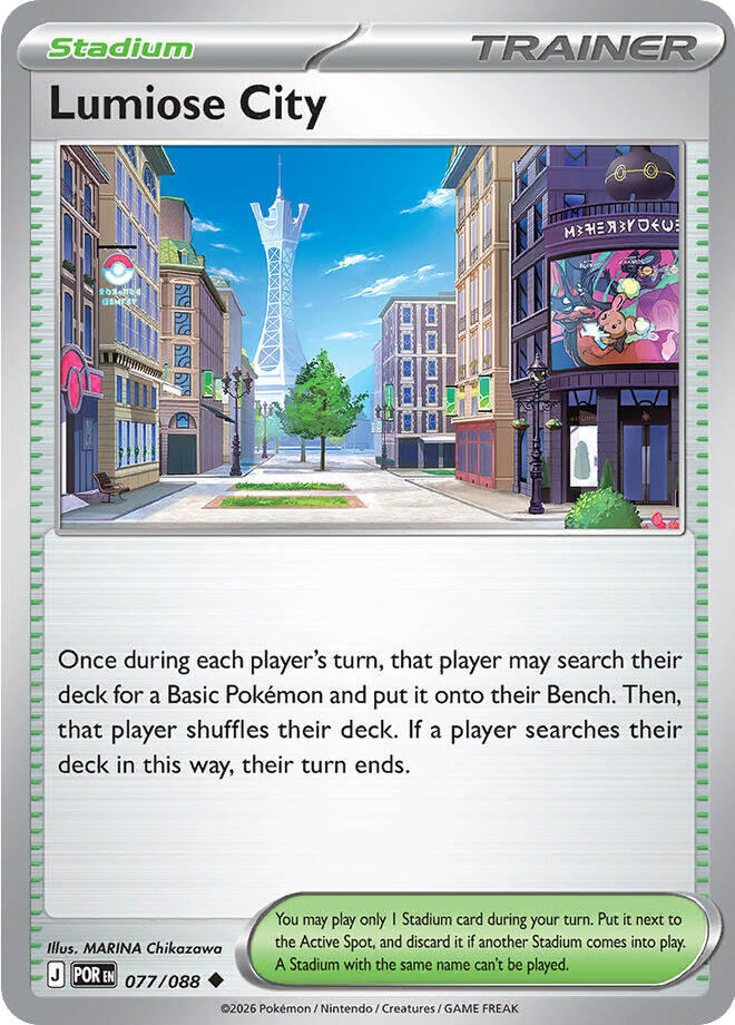 Lumiose City (077/088) [Mega Evolution: Perfect Order] | I Want That Stuff Brandon