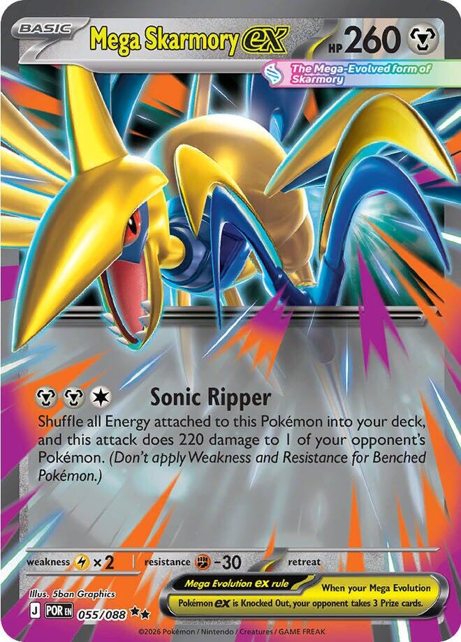 Mega Skarmory ex (055/088) [Mega Evolution: Perfect Order] | I Want That Stuff Brandon