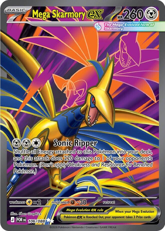 Mega Skarmory ex (106/088) [Mega Evolution: Perfect Order] | I Want That Stuff Brandon