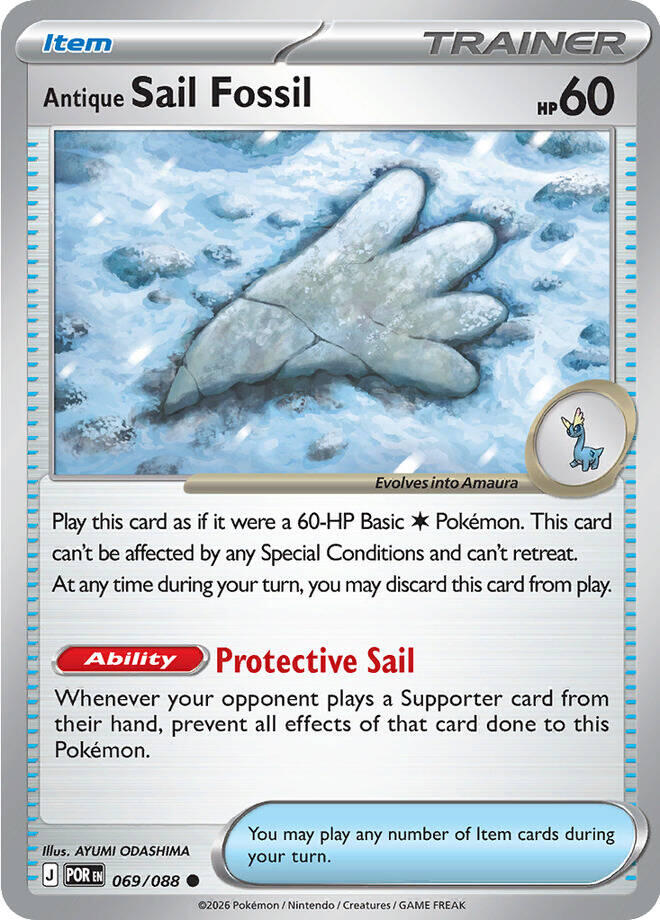 Antique Sail Fossil (069/088) [Mega Evolution: Perfect Order] | I Want That Stuff Brandon