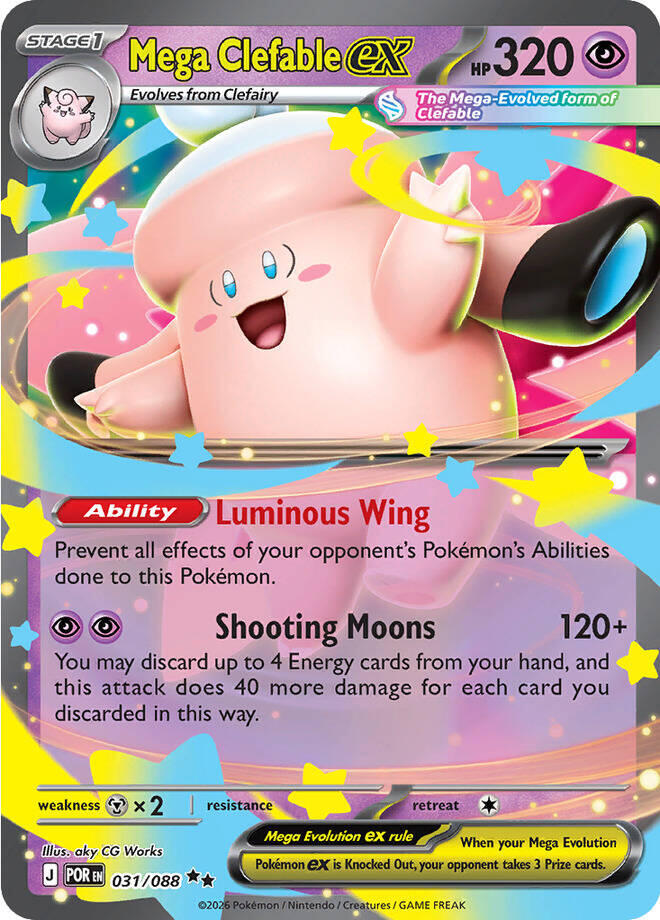 Mega Clefable ex (031/088) [Mega Evolution: Perfect Order] | I Want That Stuff Brandon