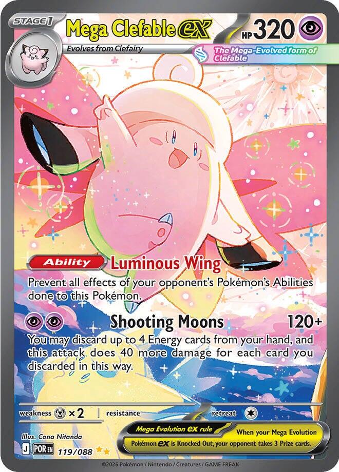 Mega Clefable ex (119/088) [Mega Evolution: Perfect Order] | I Want That Stuff Brandon