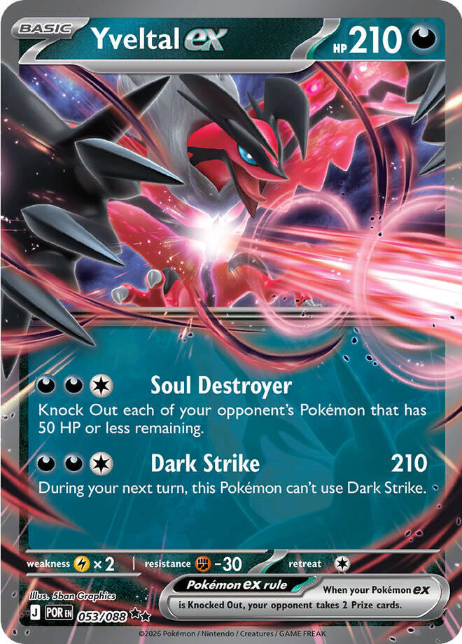 Yveltal ex (053/088) [Mega Evolution: Perfect Order] | I Want That Stuff Brandon