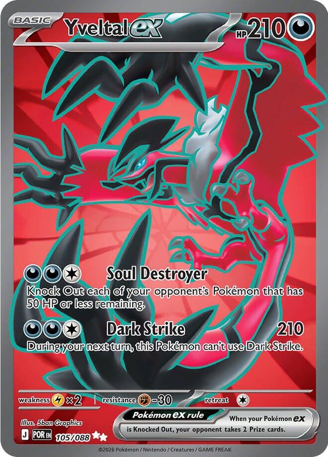 Yveltal ex (105/088) [Mega Evolution: Perfect Order] | I Want That Stuff Brandon