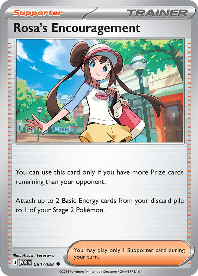 Rosa's Encouragement (084/088) [Mega Evolution: Perfect Order] | I Want That Stuff Brandon