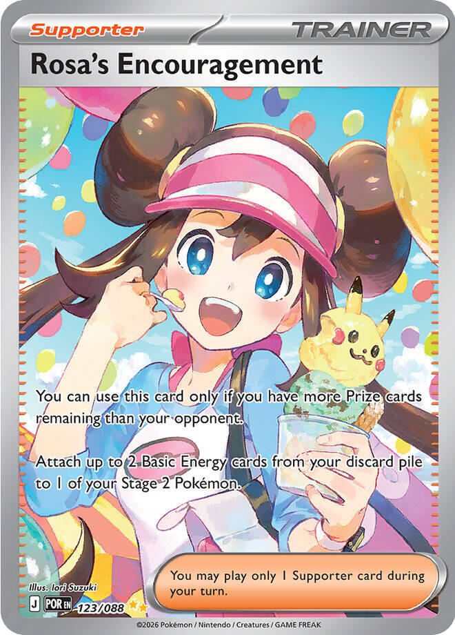 Rosa's Encouragement (123/088) [Mega Evolution: Perfect Order] | I Want That Stuff Brandon