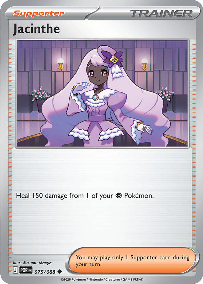 Jacinthe (075/088) [Mega Evolution: Perfect Order] | I Want That Stuff Brandon